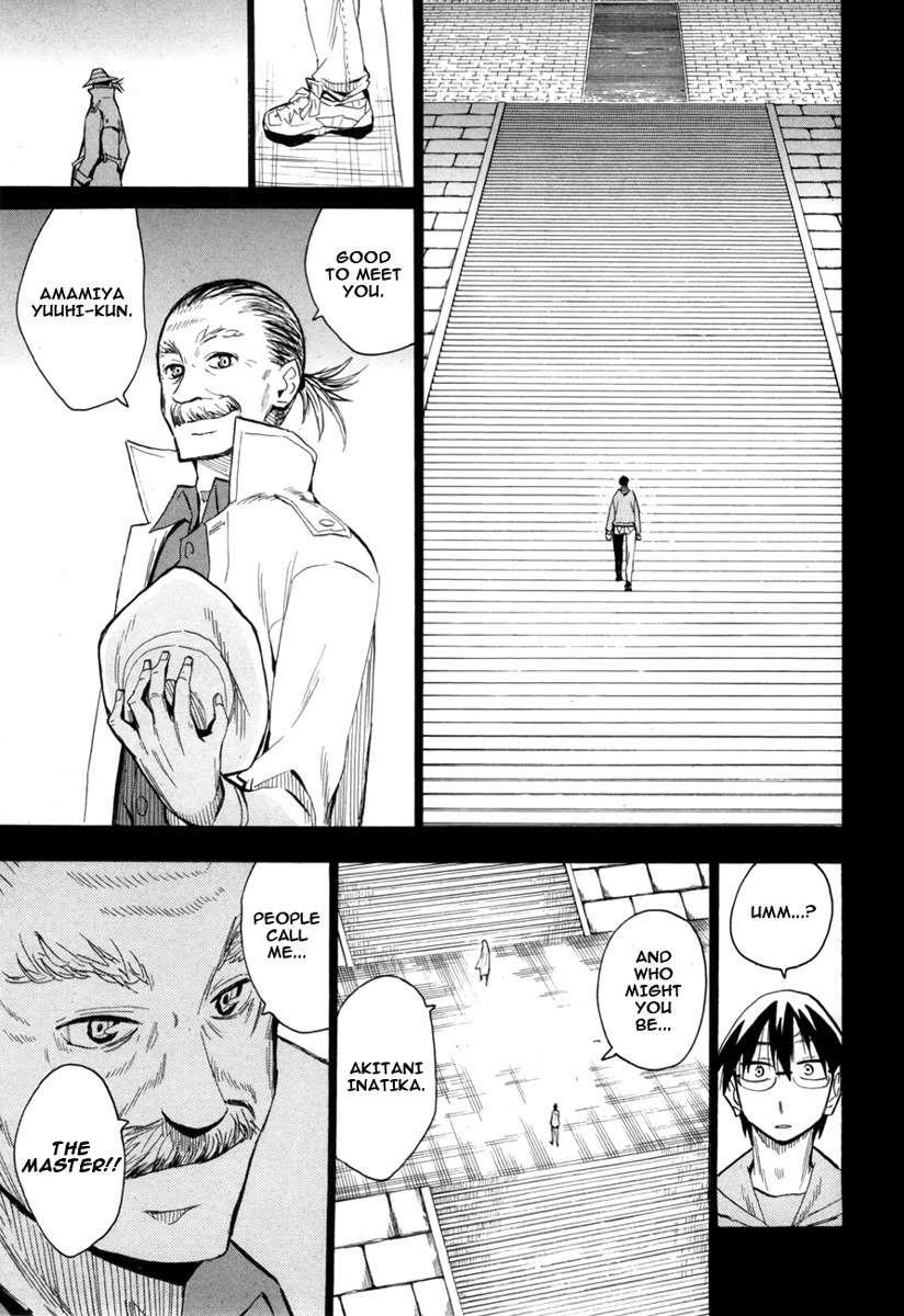 Wakusei no Samidare Chapter 50 page 23 - Chapter 50: Amamiya Yuuhi and Shinonome Hangetsu