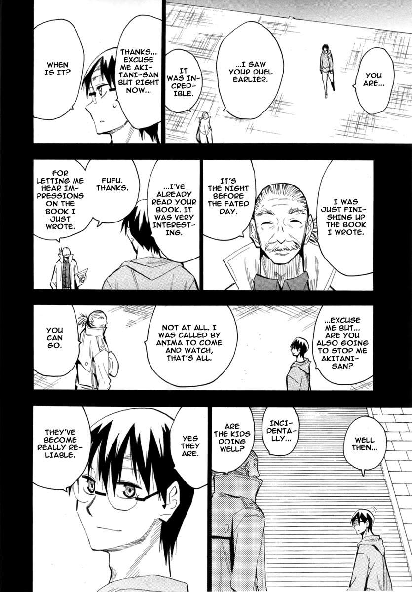 Wakusei no Samidare Chapter 50 page 24 - Chapter 50: Amamiya Yuuhi and Shinonome Hangetsu