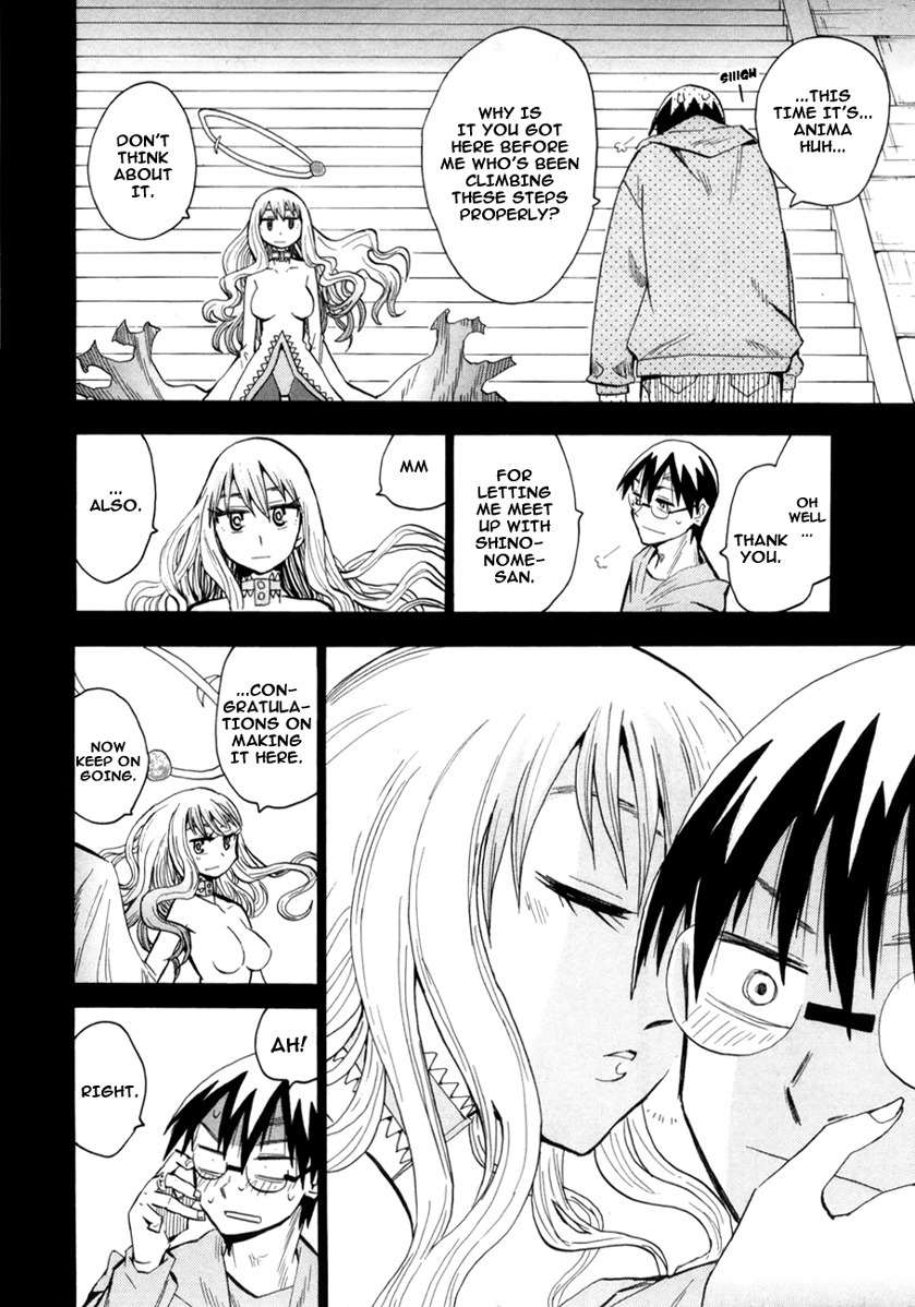 Wakusei no Samidare Chapter 50 page 26 - Chapter 50: Amamiya Yuuhi and Shinonome Hangetsu