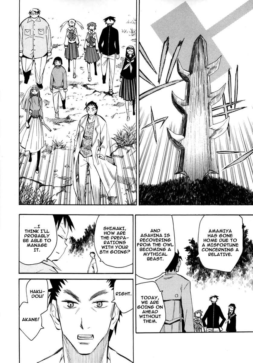 Wakusei no Samidare Chapter 50 page 29 - Chapter 50: Amamiya Yuuhi and Shinonome Hangetsu