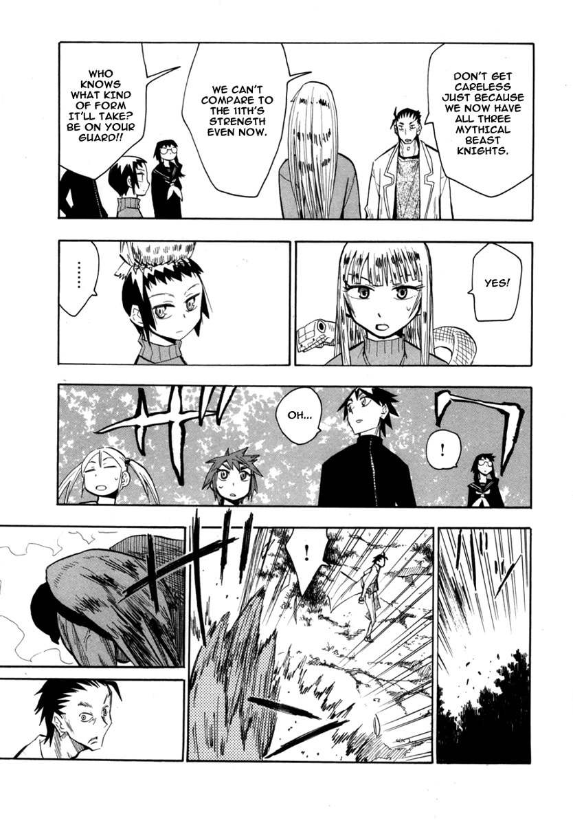 Wakusei no Samidare Chapter 50 page 30 - Chapter 50: Amamiya Yuuhi and Shinonome Hangetsu
