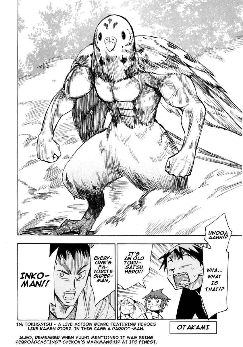 Wakusei no Samidare Chapter 50 page 31 - Chapter 50: Amamiya Yuuhi and Shinonome Hangetsu