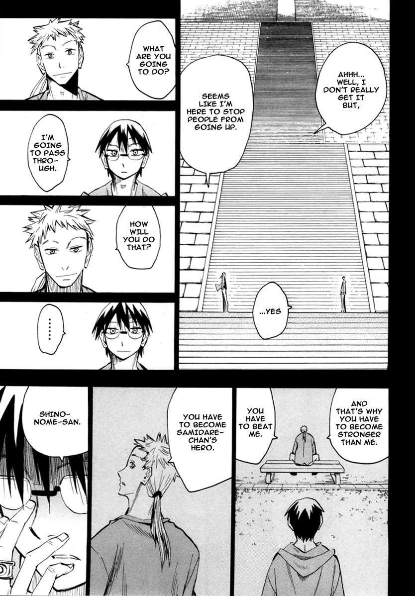 Wakusei no Samidare Chapter 50 page 4 - Chapter 50: Amamiya Yuuhi and Shinonome Hangetsu