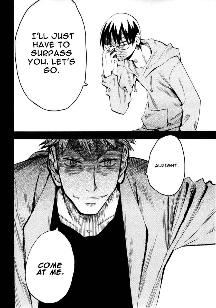 Wakusei no Samidare Chapter 50 page 5 - Chapter 50: Amamiya Yuuhi and Shinonome Hangetsu