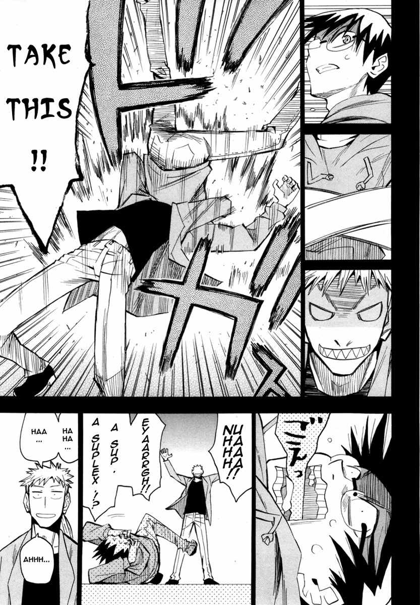 Wakusei no Samidare Chapter 50 page 8 - Chapter 50: Amamiya Yuuhi and Shinonome Hangetsu