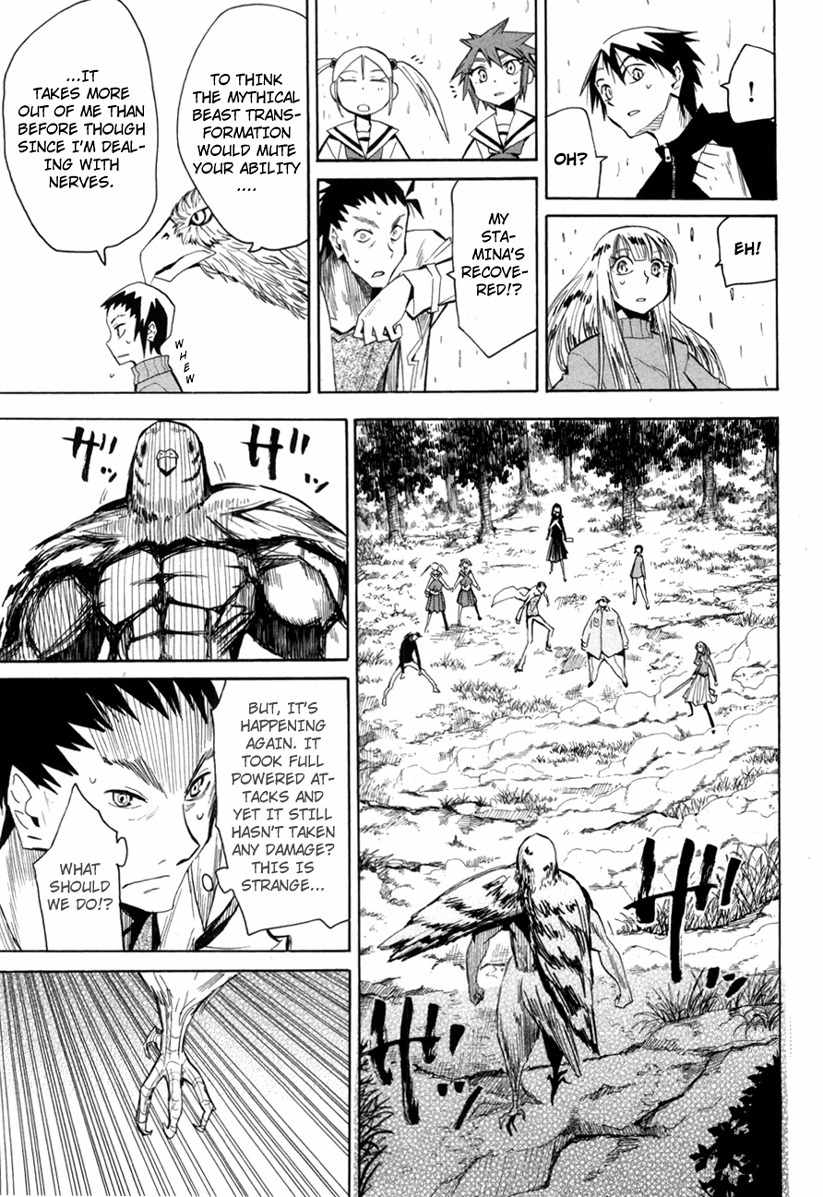 Wakusei no Samidare Chapter 51 page 10 - Chapter 51: Inkoman and the Beast Knights