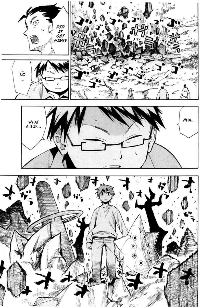 Wakusei no Samidare Chapter 51 page 14 - Chapter 51: Inkoman and the Beast Knights