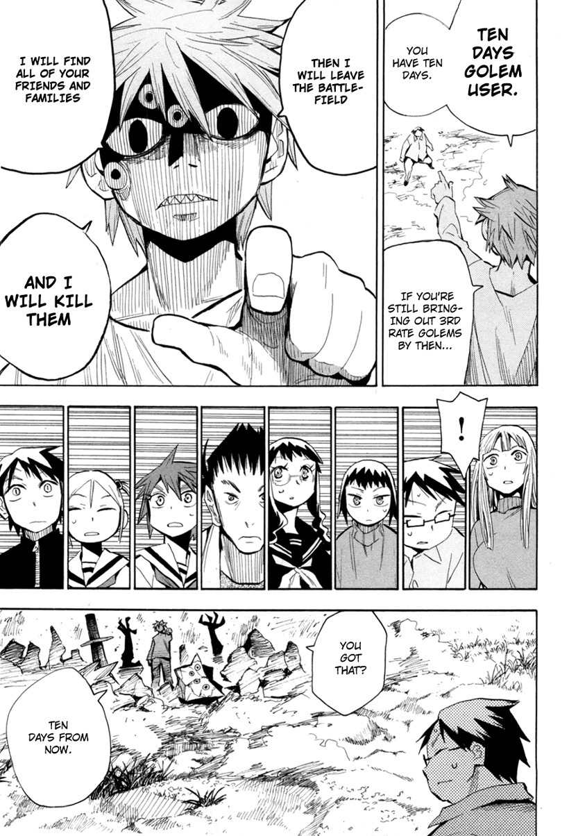 Wakusei no Samidare Chapter 51 page 16 - Chapter 51: Inkoman and the Beast Knights