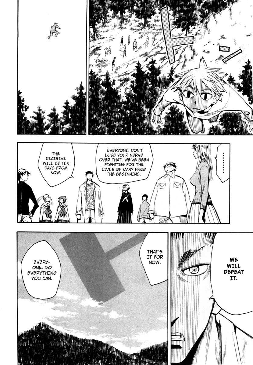 Wakusei no Samidare Chapter 51 page 17 - Chapter 51: Inkoman and the Beast Knights