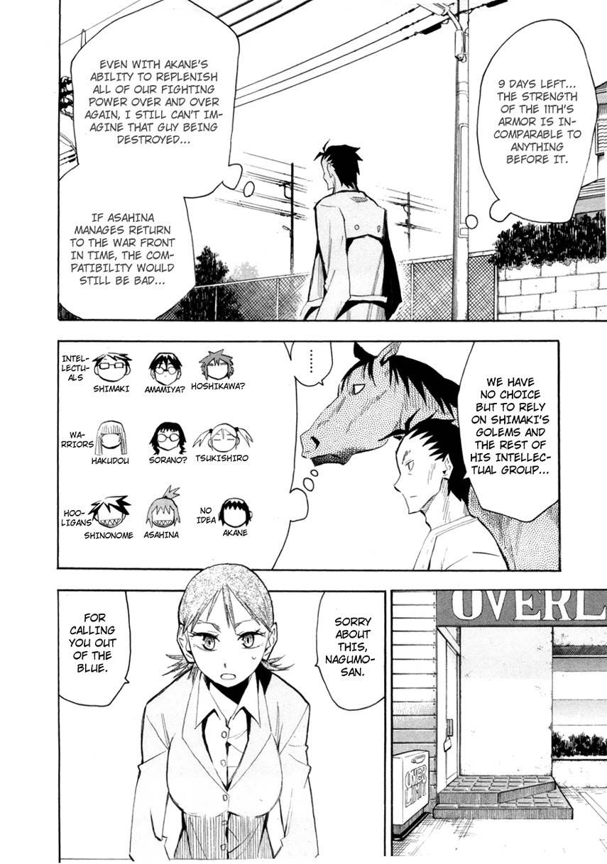 Wakusei no Samidare Chapter 51 page 19 - Chapter 51: Inkoman and the Beast Knights