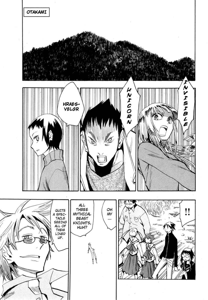 Wakusei no Samidare Chapter 51 page 2 - Chapter 51: Inkoman and the Beast Knights