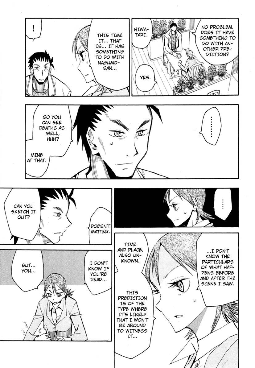 Wakusei no Samidare Chapter 51 page 20 - Chapter 51: Inkoman and the Beast Knights