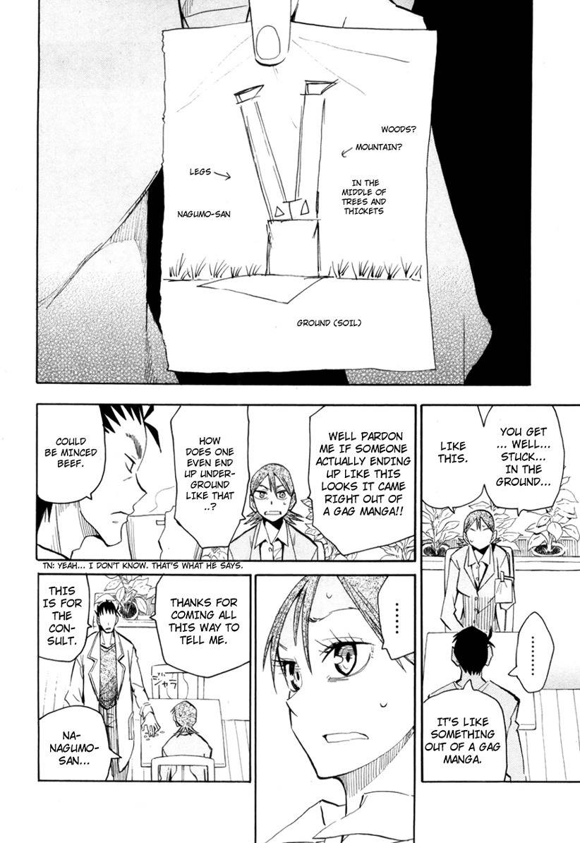 Wakusei no Samidare Chapter 51 page 21 - Chapter 51: Inkoman and the Beast Knights