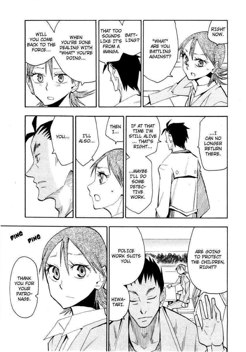 Wakusei no Samidare Chapter 51 page 22 - Chapter 51: Inkoman and the Beast Knights