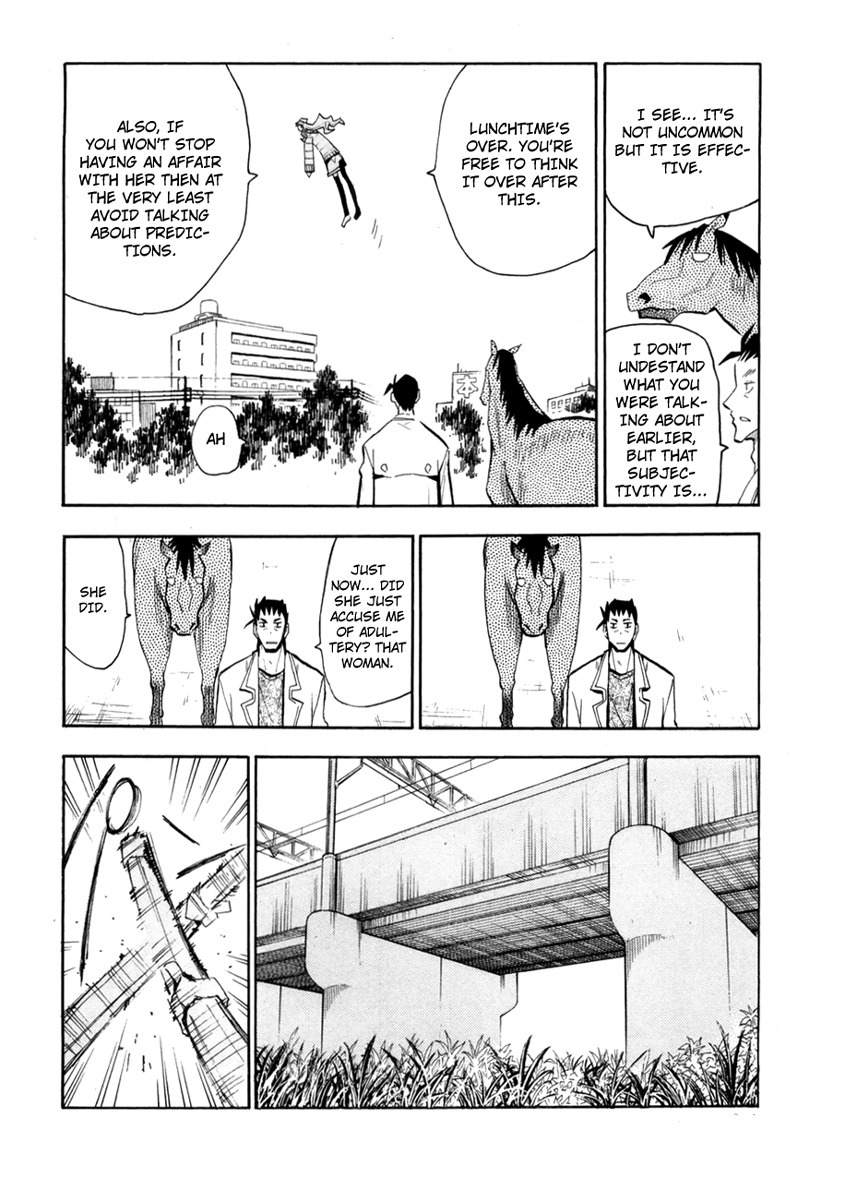 Wakusei no Samidare Chapter 51 page 25 - Chapter 51: Inkoman and the Beast Knights