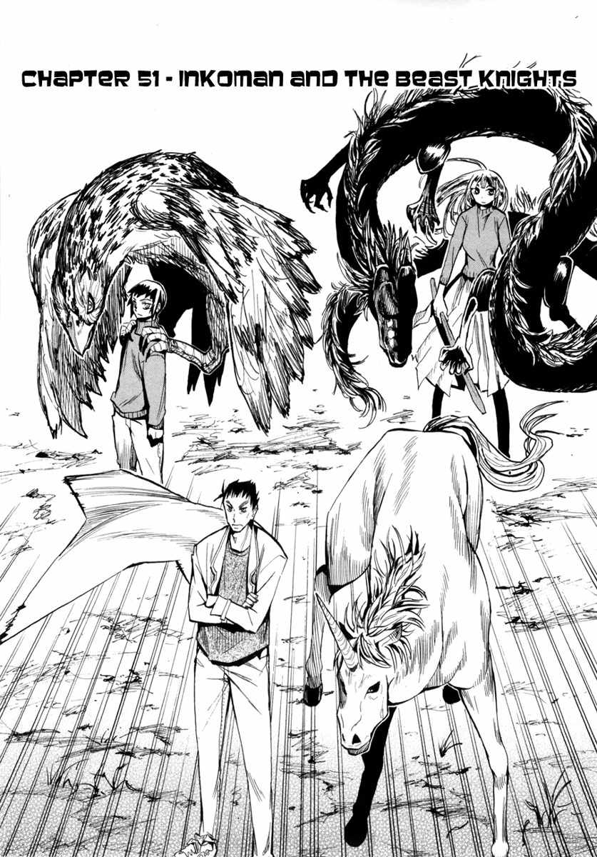 Wakusei no Samidare Chapter 51 page 3 - Chapter 51: Inkoman and the Beast Knights