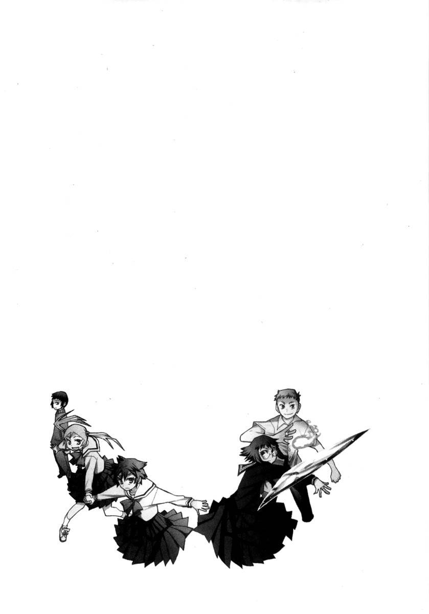 Wakusei no Samidare Chapter 51 page 33 - Chapter 51: Inkoman and the Beast Knights