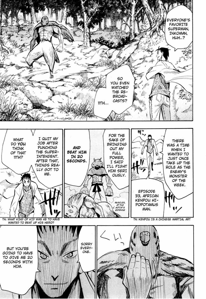 Wakusei no Samidare Chapter 51 page 4 - Chapter 51: Inkoman and the Beast Knights