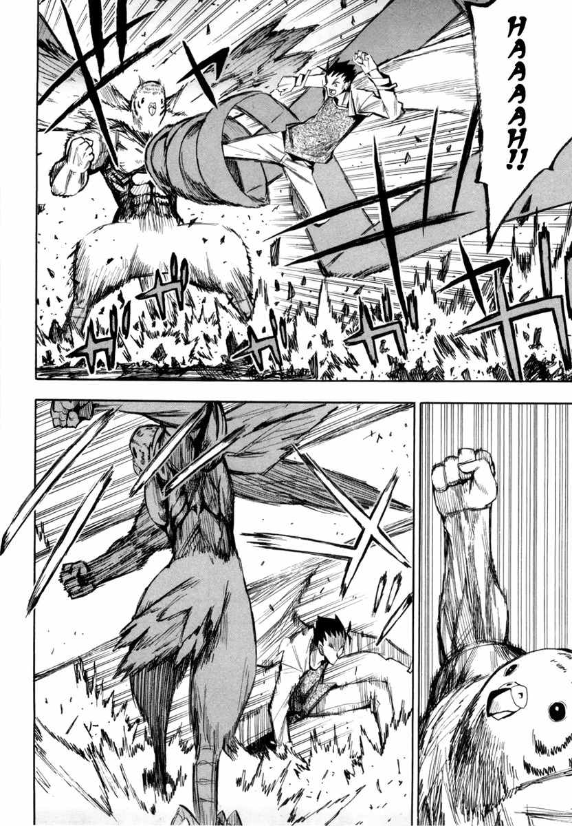 Wakusei no Samidare Chapter 51 page 5 - Chapter 51: Inkoman and the Beast Knights