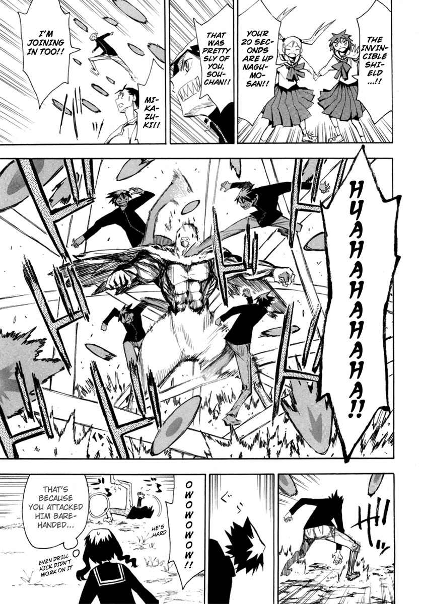 Wakusei no Samidare Chapter 51 page 8 - Chapter 51: Inkoman and the Beast Knights