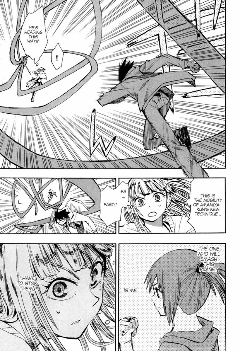 Wakusei no Samidare Chapter 52 page 12 - Chapter 52: Maimakterion and the Beast Knights (First Half)