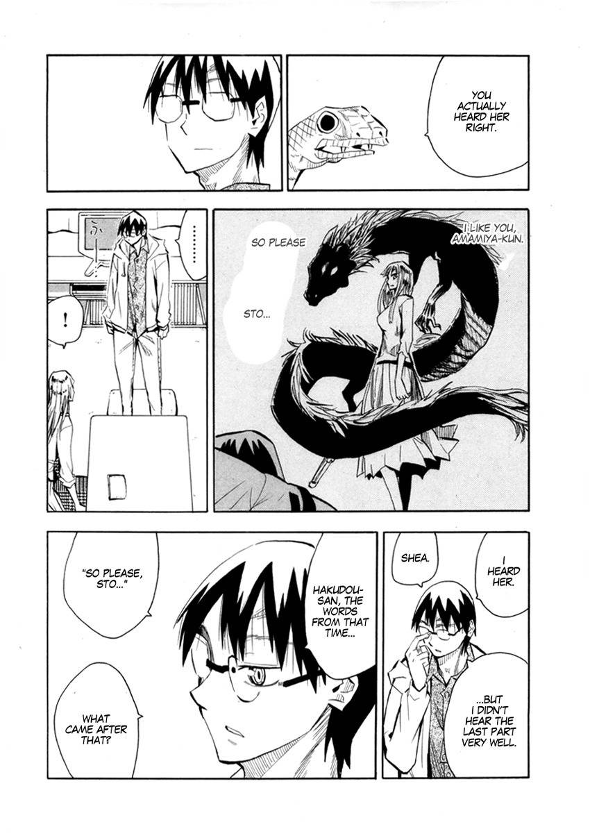 Wakusei no Samidare Chapter 52 page 17 - Chapter 52: Maimakterion and the Beast Knights (First Half)