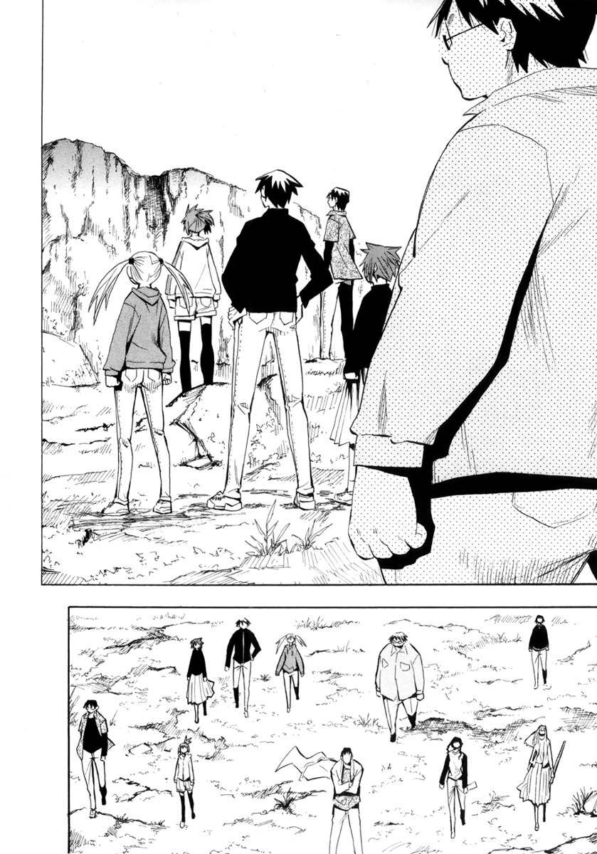 Wakusei no Samidare Chapter 52 page 27 - Chapter 52: Maimakterion and the Beast Knights (First Half)