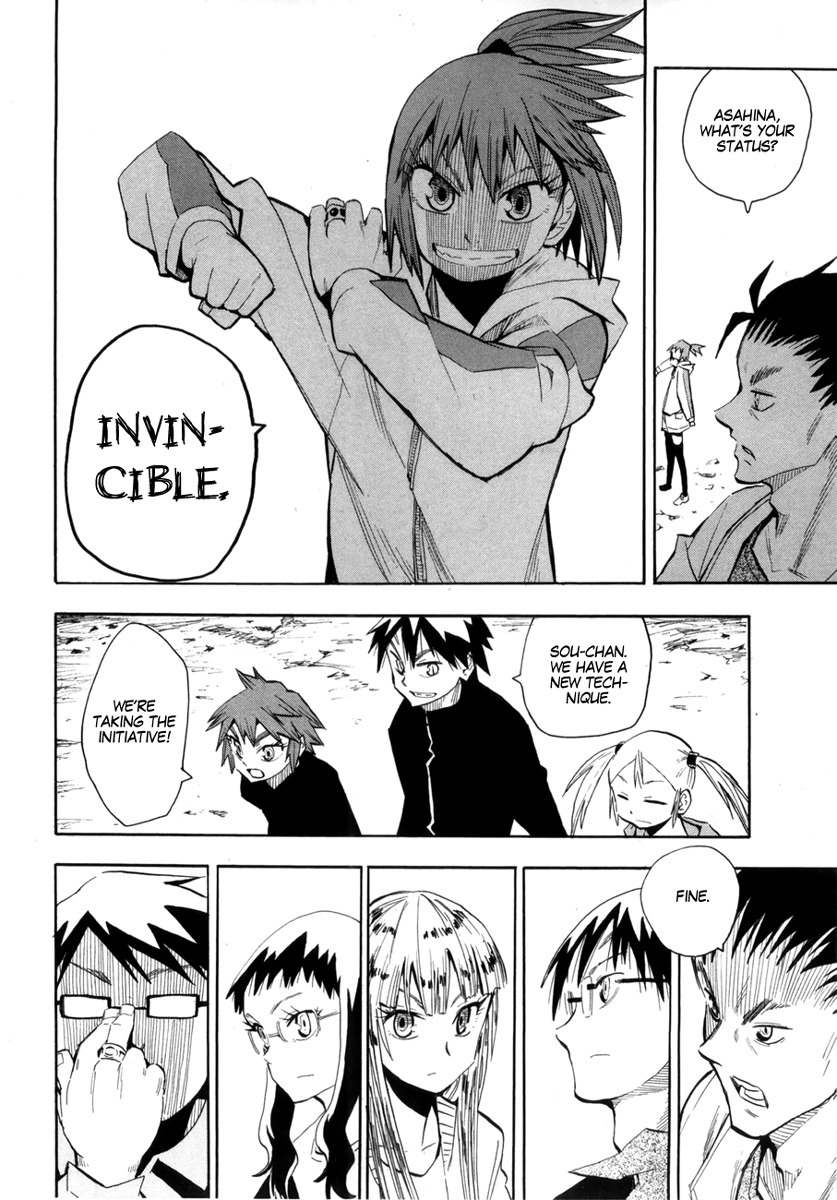 Wakusei no Samidare Chapter 52 page 29 - Chapter 52: Maimakterion and the Beast Knights (First Half)
