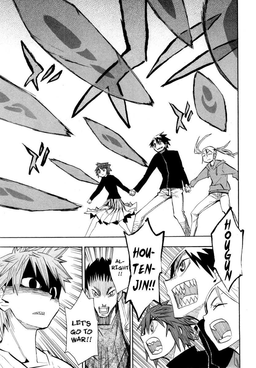Wakusei no Samidare Chapter 52 page 30 - Chapter 52: Maimakterion and the Beast Knights (First Half)