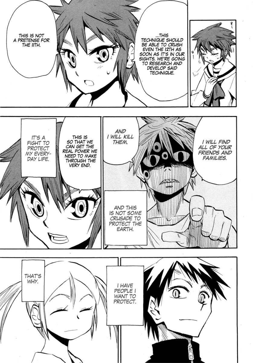 Wakusei no Samidare Chapter 52 page 4 - Chapter 52: Maimakterion and the Beast Knights (First Half)