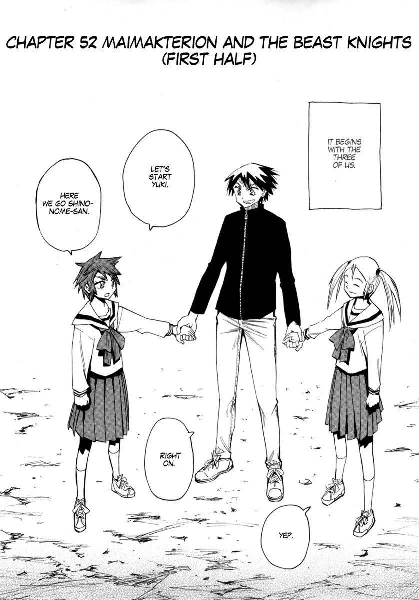 Wakusei no Samidare Chapter 52 page 5 - Chapter 52: Maimakterion and the Beast Knights (First Half)