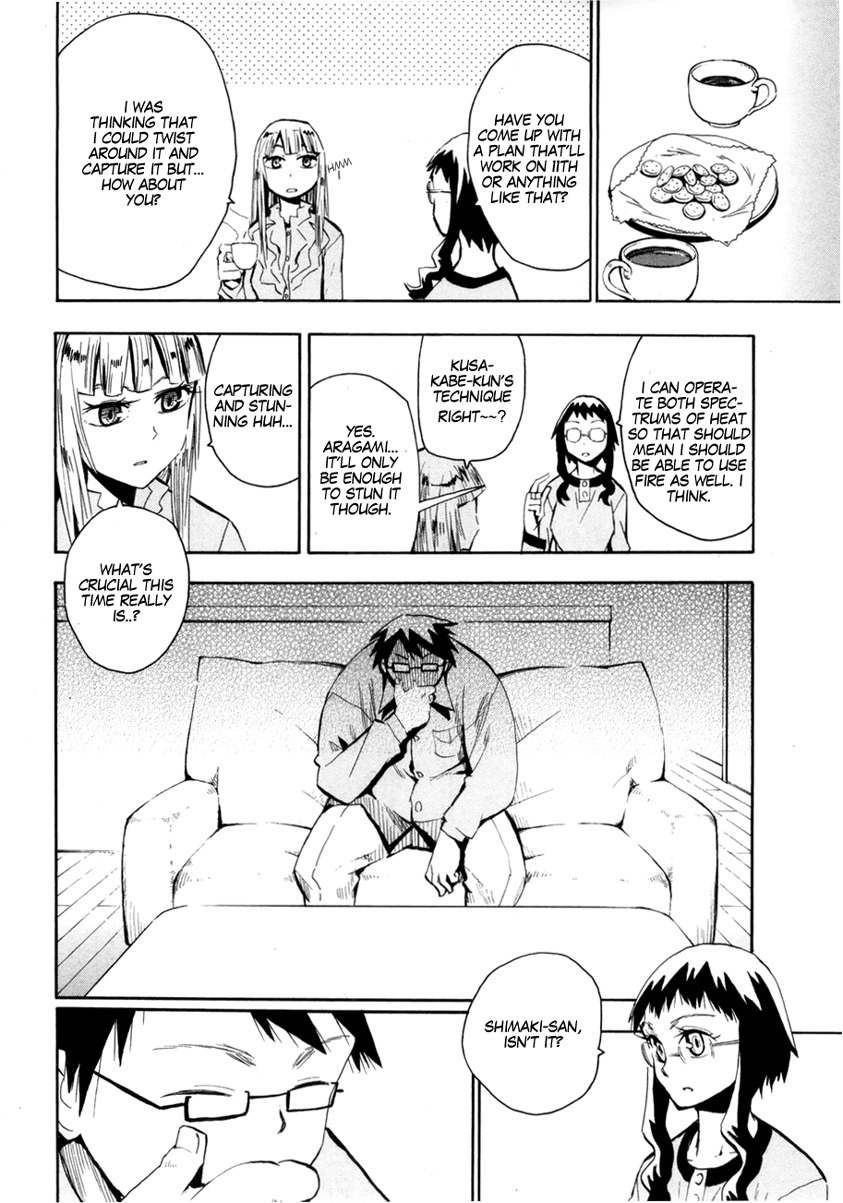 Wakusei no Samidare Chapter 52 page 7 - Chapter 52: Maimakterion and the Beast Knights (First Half)