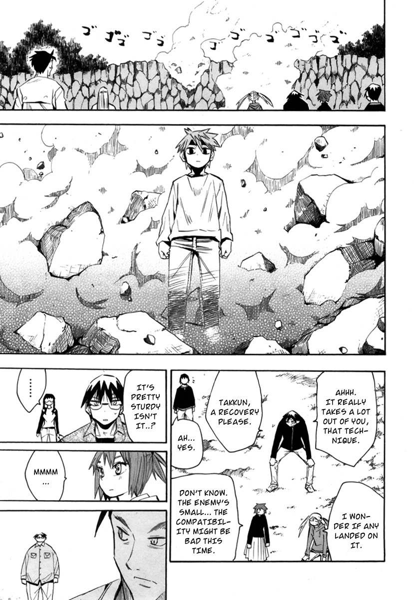Wakusei no Samidare Chapter 53 page 12 - Chapter 53: Maimakterion and the Beast Knights (Latter Half)
