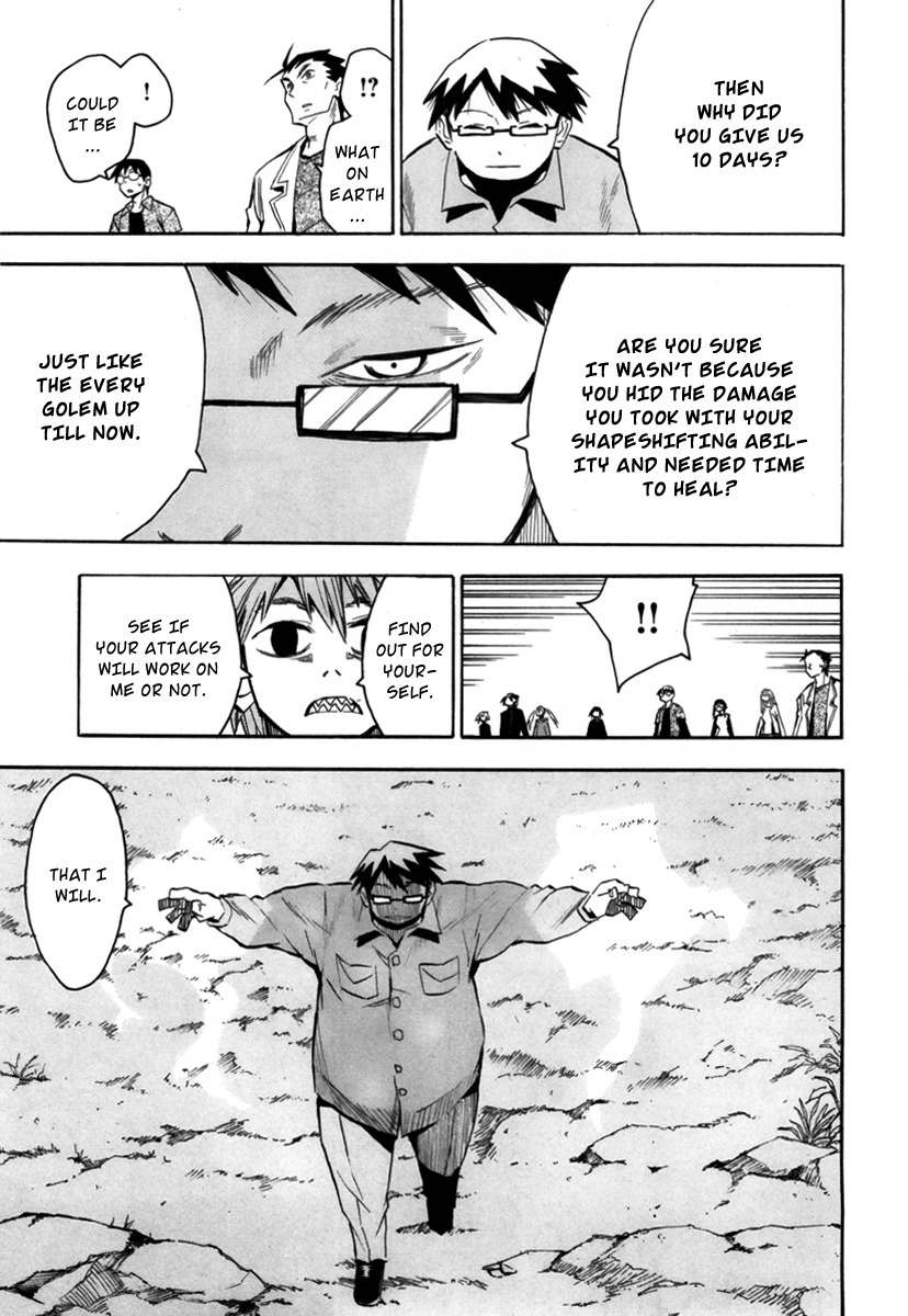 Wakusei no Samidare Chapter 53 page 14 - Chapter 53: Maimakterion and the Beast Knights (Latter Half)