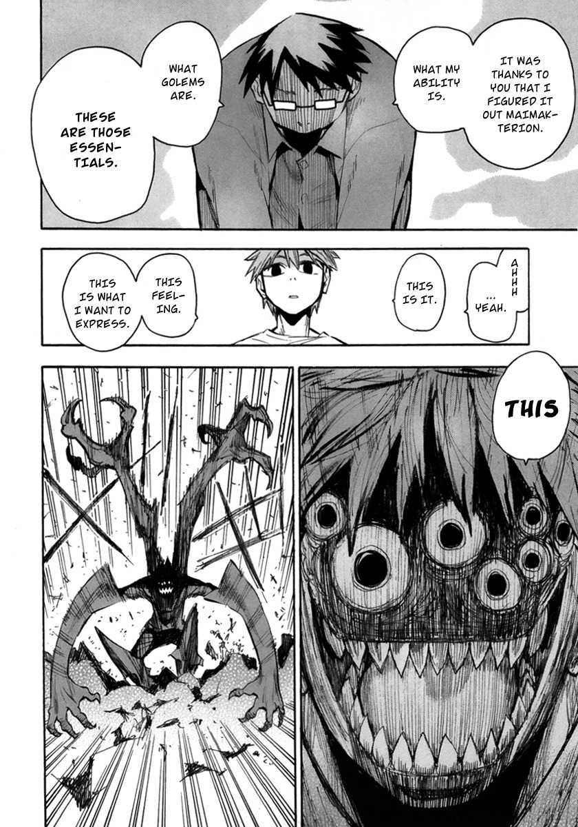 Wakusei no Samidare Chapter 53 page 17 - Chapter 53: Maimakterion and the Beast Knights (Latter Half)