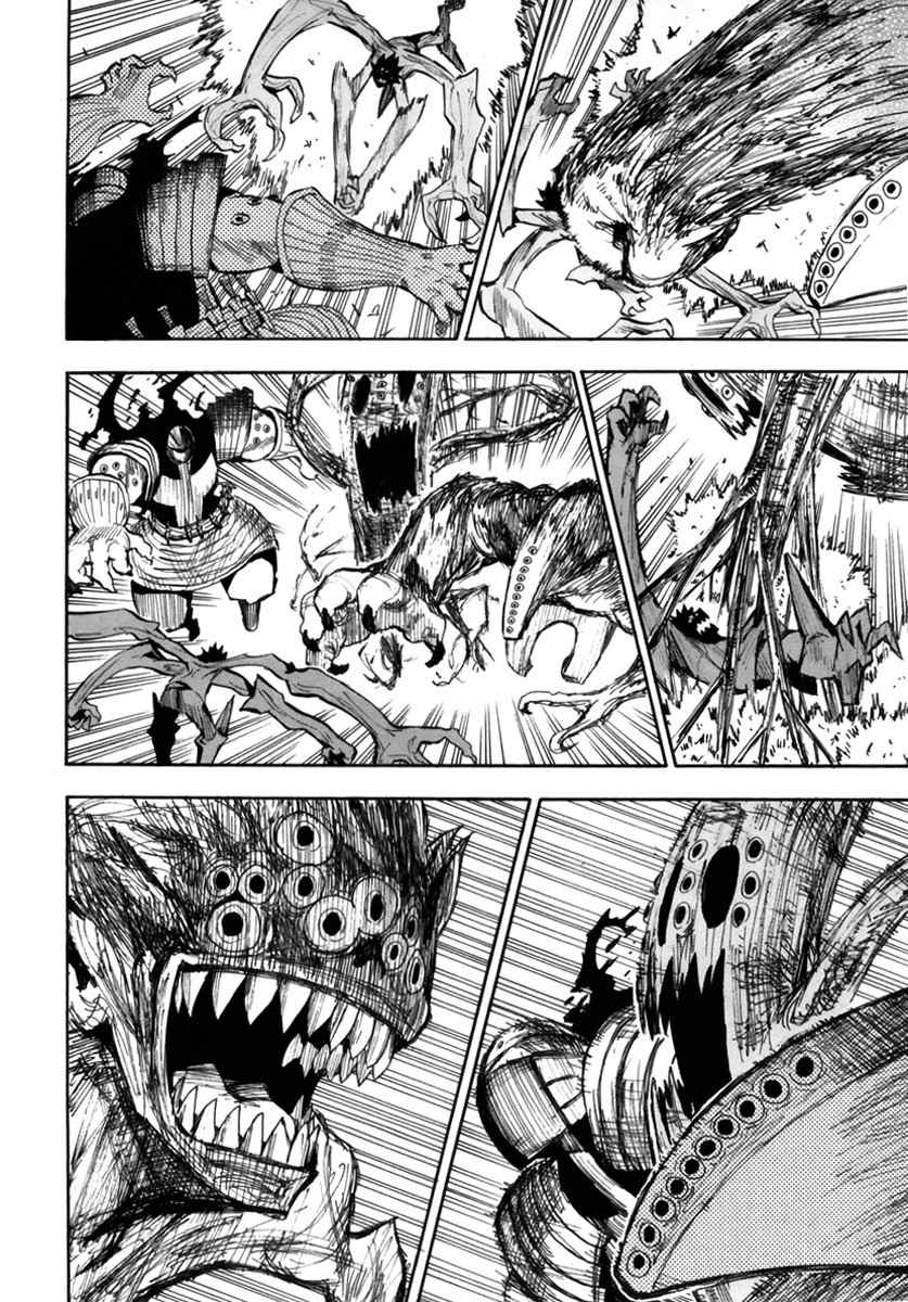 Wakusei no Samidare Chapter 53 page 19 - Chapter 53: Maimakterion and the Beast Knights (Latter Half)
