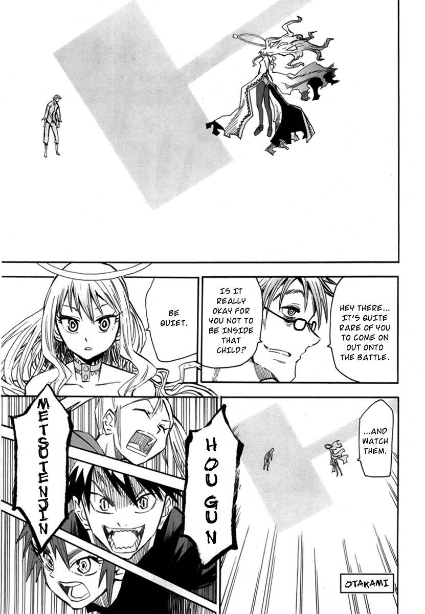 Wakusei no Samidare Chapter 53 page 2 - Chapter 53: Maimakterion and the Beast Knights (Latter Half)