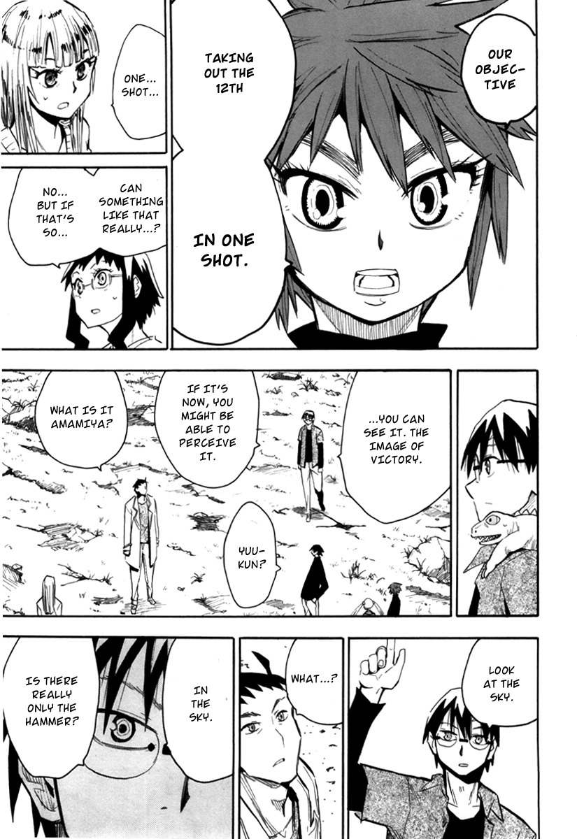 Wakusei no Samidare Chapter 53 page 26 - Chapter 53: Maimakterion and the Beast Knights (Latter Half)