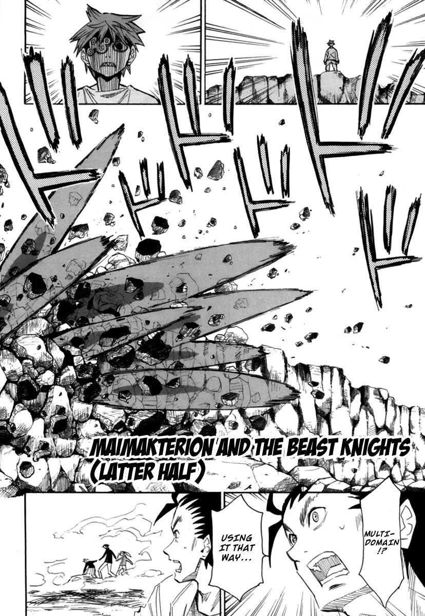 Wakusei no Samidare Chapter 53 page 3 - Chapter 53: Maimakterion and the Beast Knights (Latter Half)