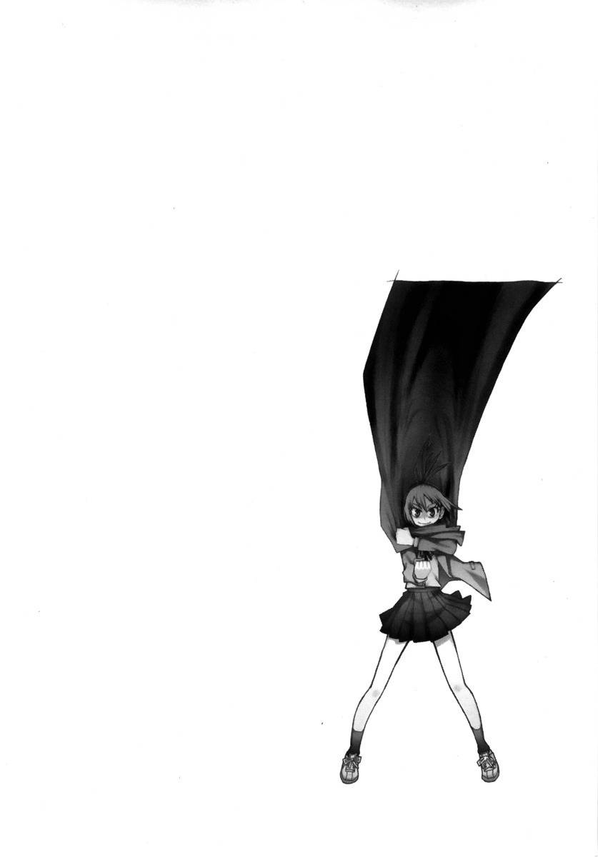 Wakusei no Samidare Chapter 53 page 32 - Chapter 53: Maimakterion and the Beast Knights (Latter Half)