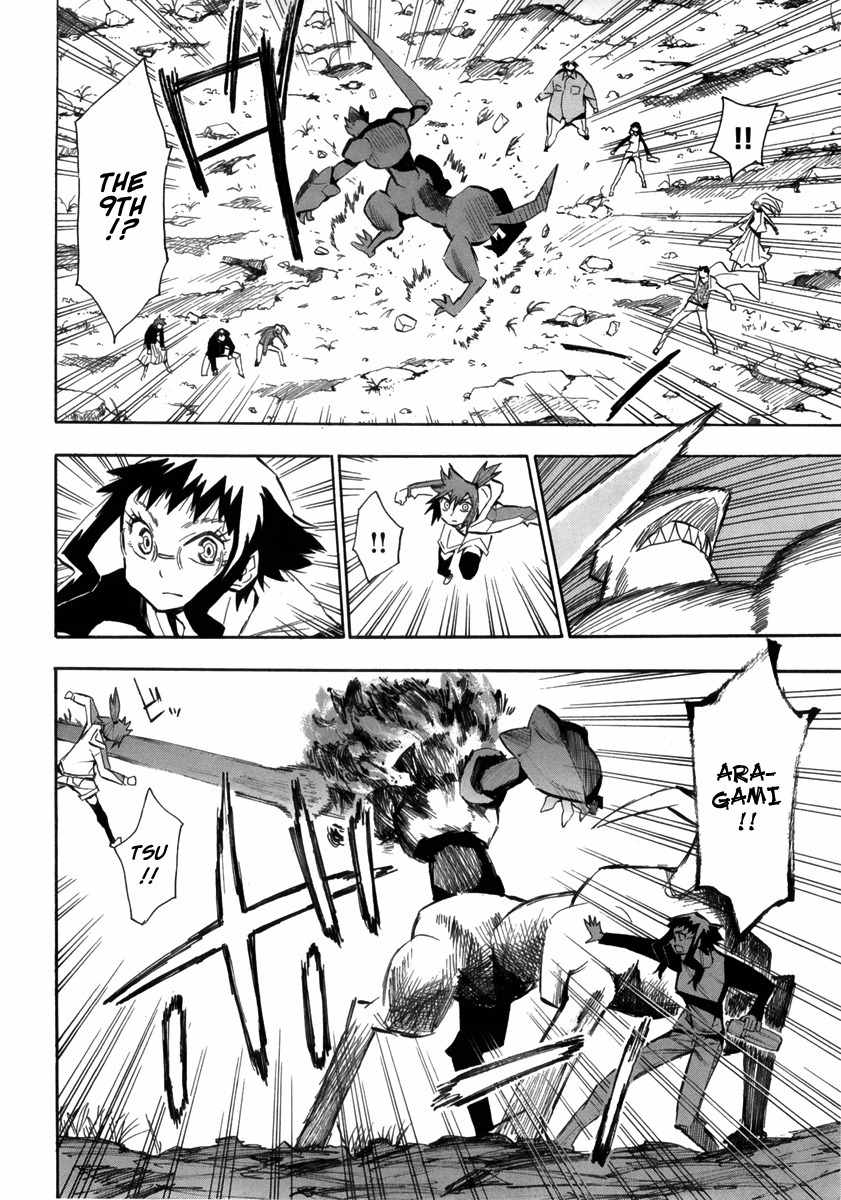 Wakusei no Samidare Chapter 53 page 5 - Chapter 53: Maimakterion and the Beast Knights (Latter Half)