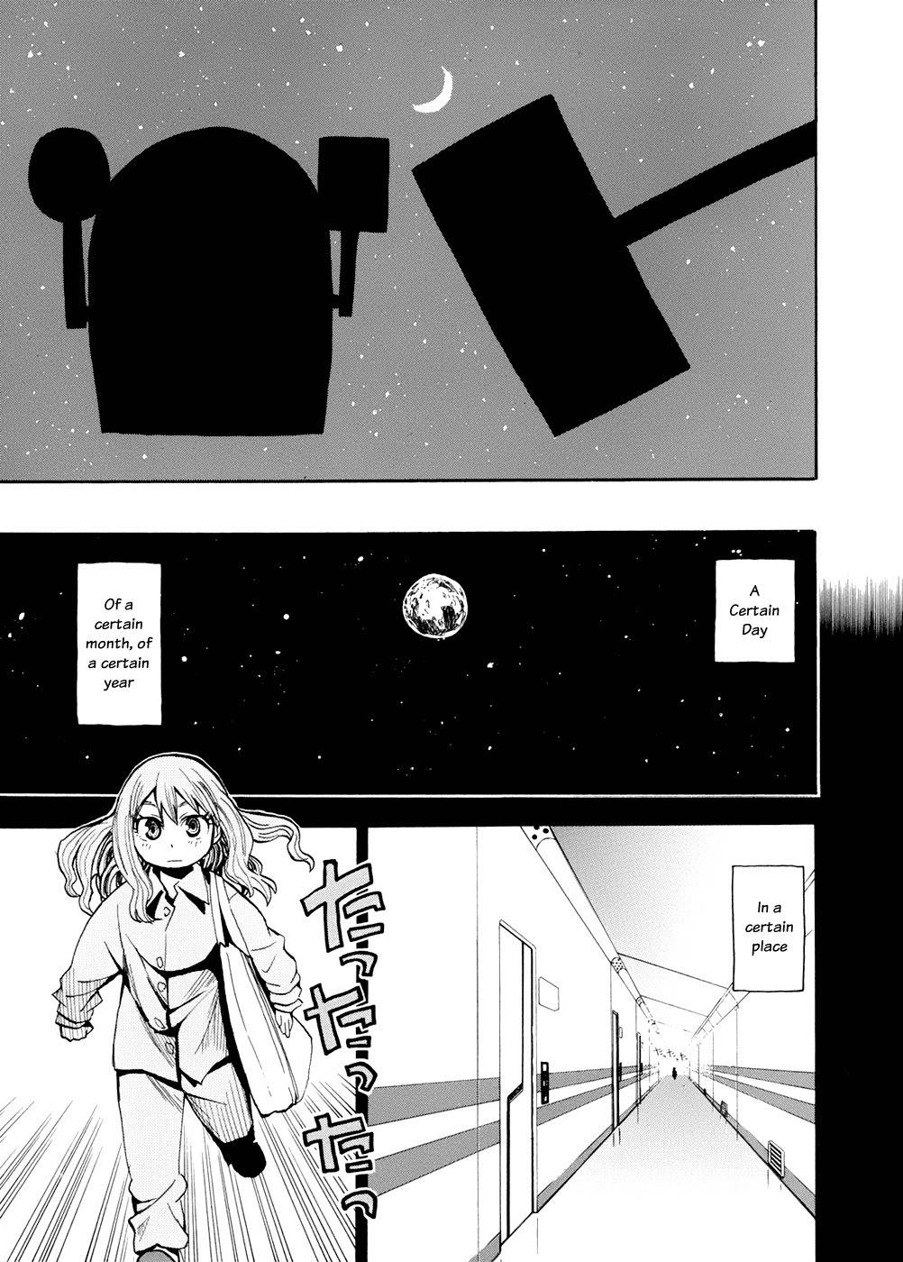 Wakusei no Samidare Chapter 54 page 12 - Chapter 54: Anima and Animus