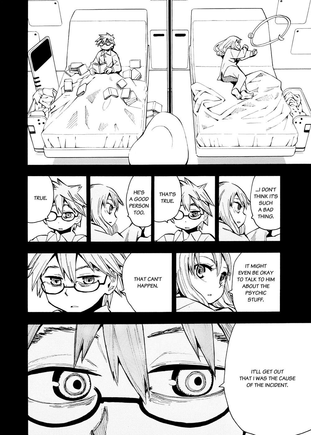 Wakusei no Samidare Chapter 54 page 17 - Chapter 54: Anima and Animus
