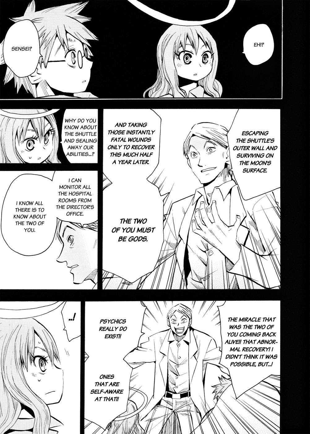 Wakusei no Samidare Chapter 54 page 22 - Chapter 54: Anima and Animus