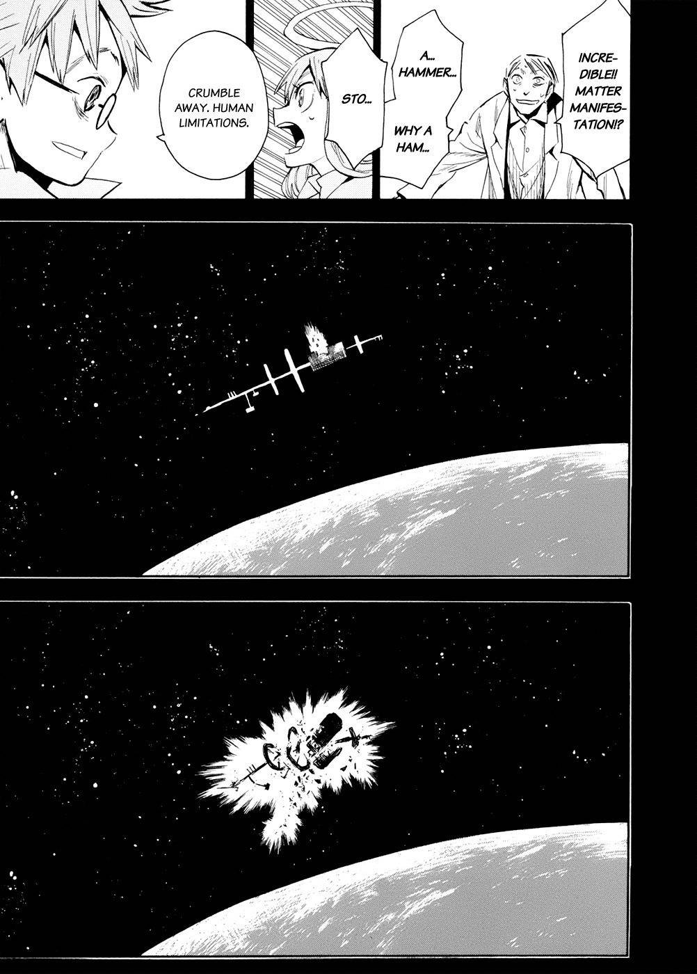 Wakusei no Samidare Chapter 54 page 26 - Chapter 54: Anima and Animus