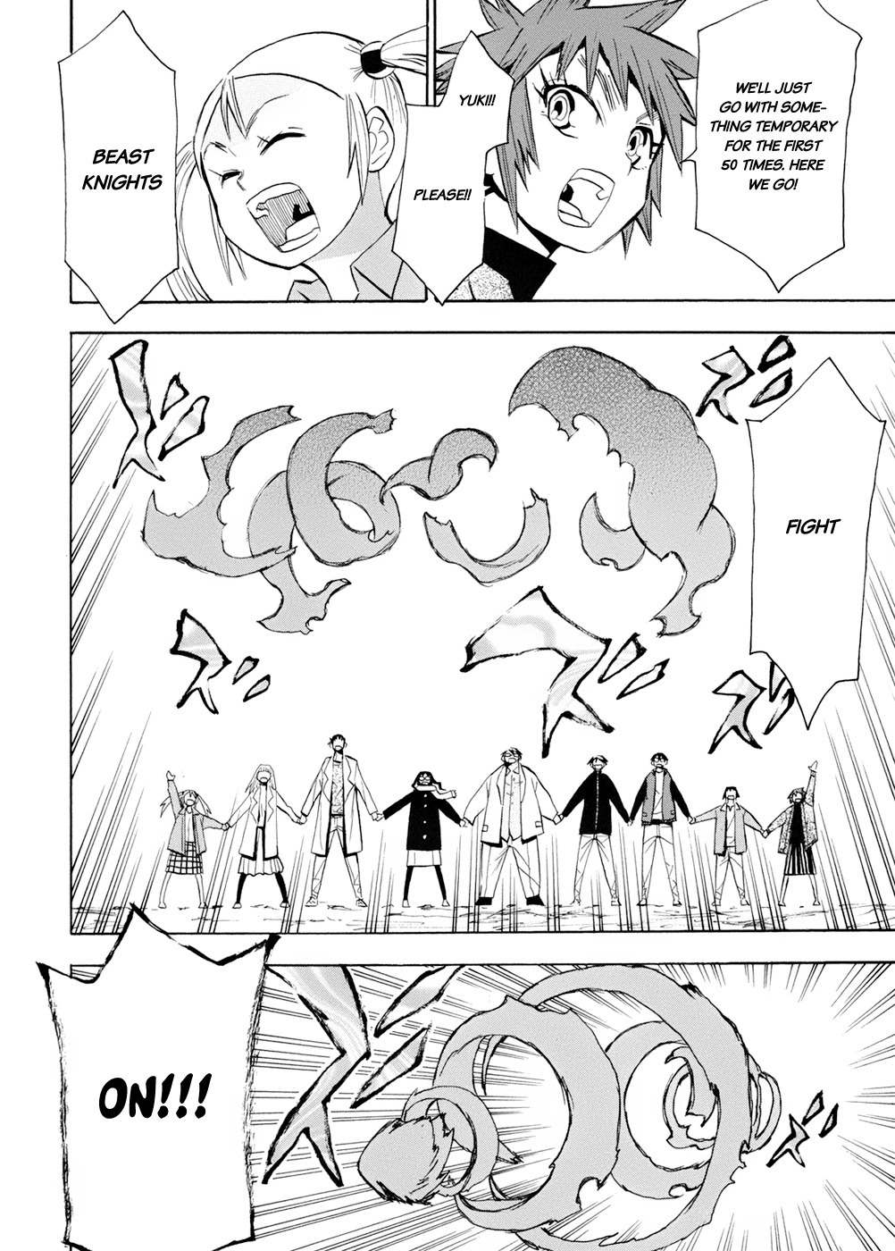 Wakusei no Samidare Chapter 54 page 7 - Chapter 54: Anima and Animus