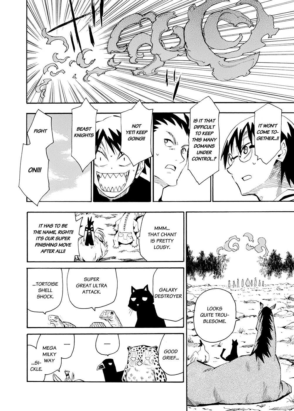 Wakusei no Samidare Chapter 54 page 9 - Chapter 54: Anima and Animus