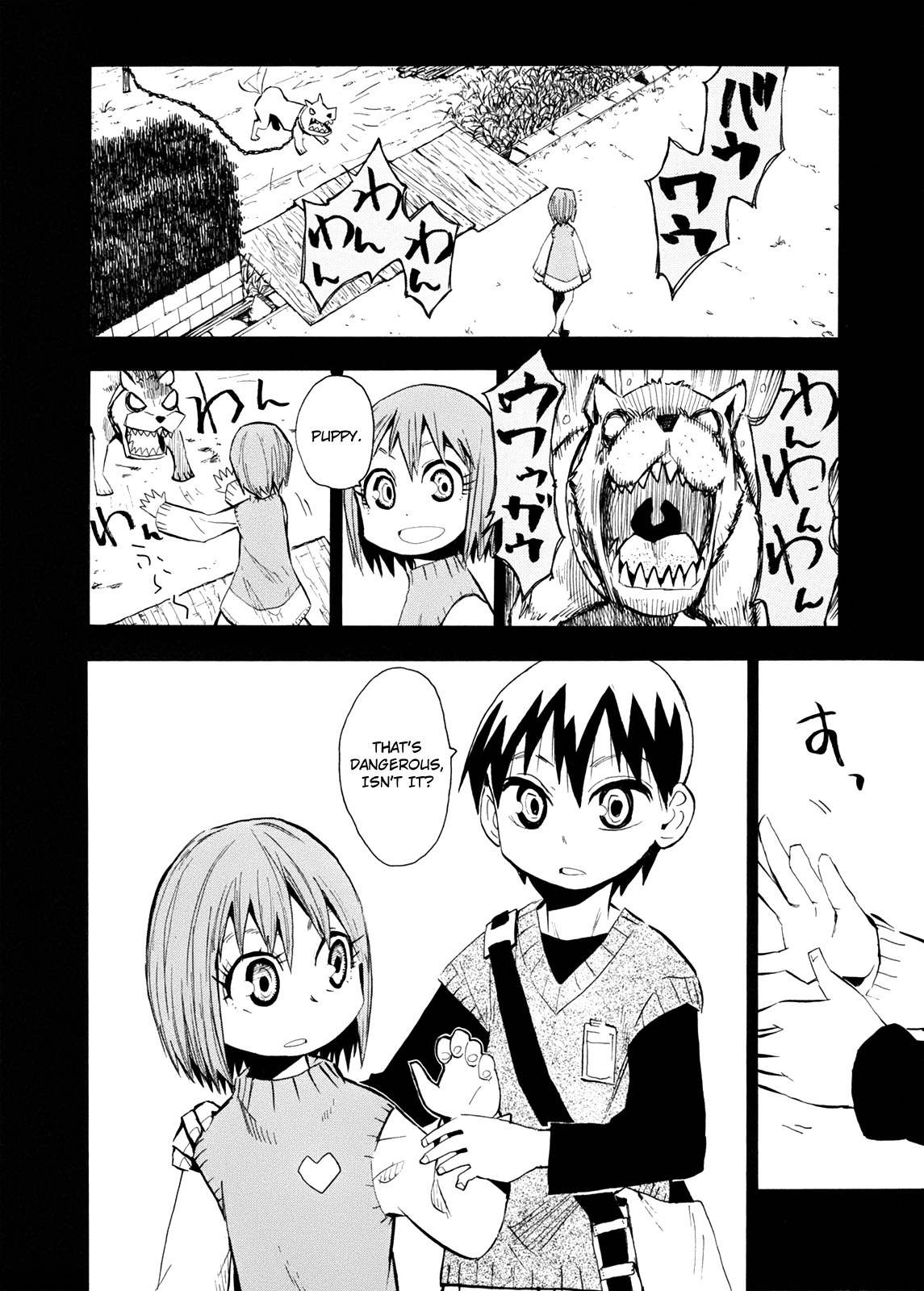 Wakusei no Samidare Chapter 55 page 12 - Chapter 55: Amamiya Yuuhi and Asahina Samidare 2