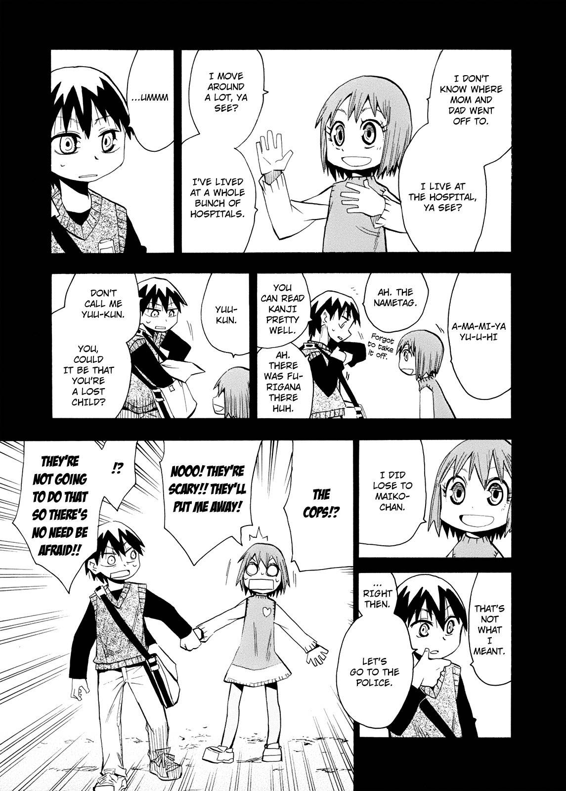 Wakusei no Samidare Chapter 55 page 15 - Chapter 55: Amamiya Yuuhi and Asahina Samidare 2