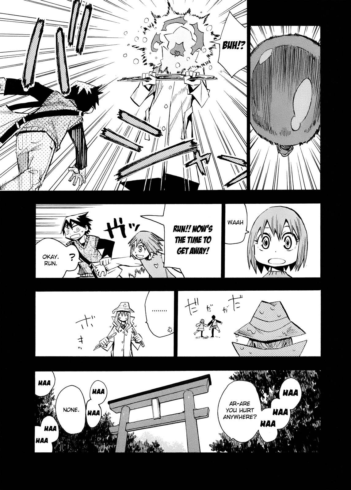 Wakusei no Samidare Chapter 55 page 23 - Chapter 55: Amamiya Yuuhi and Asahina Samidare 2